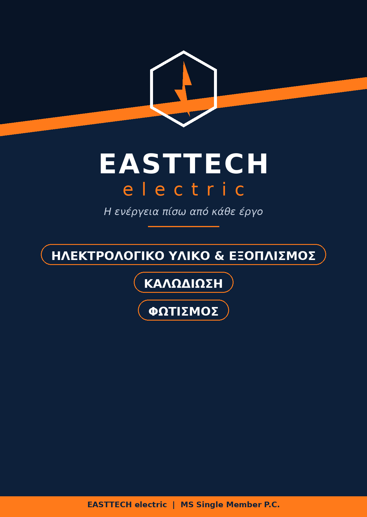 EASTTECH ELECTRIC